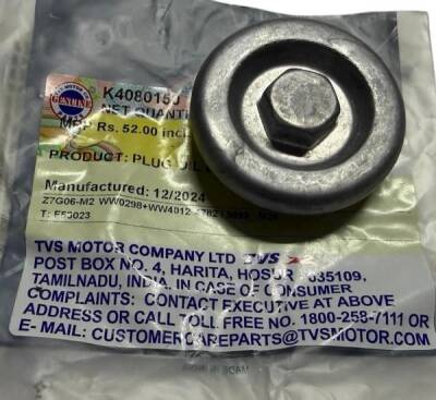 JUPİTER YAĞ TAPASI - 1